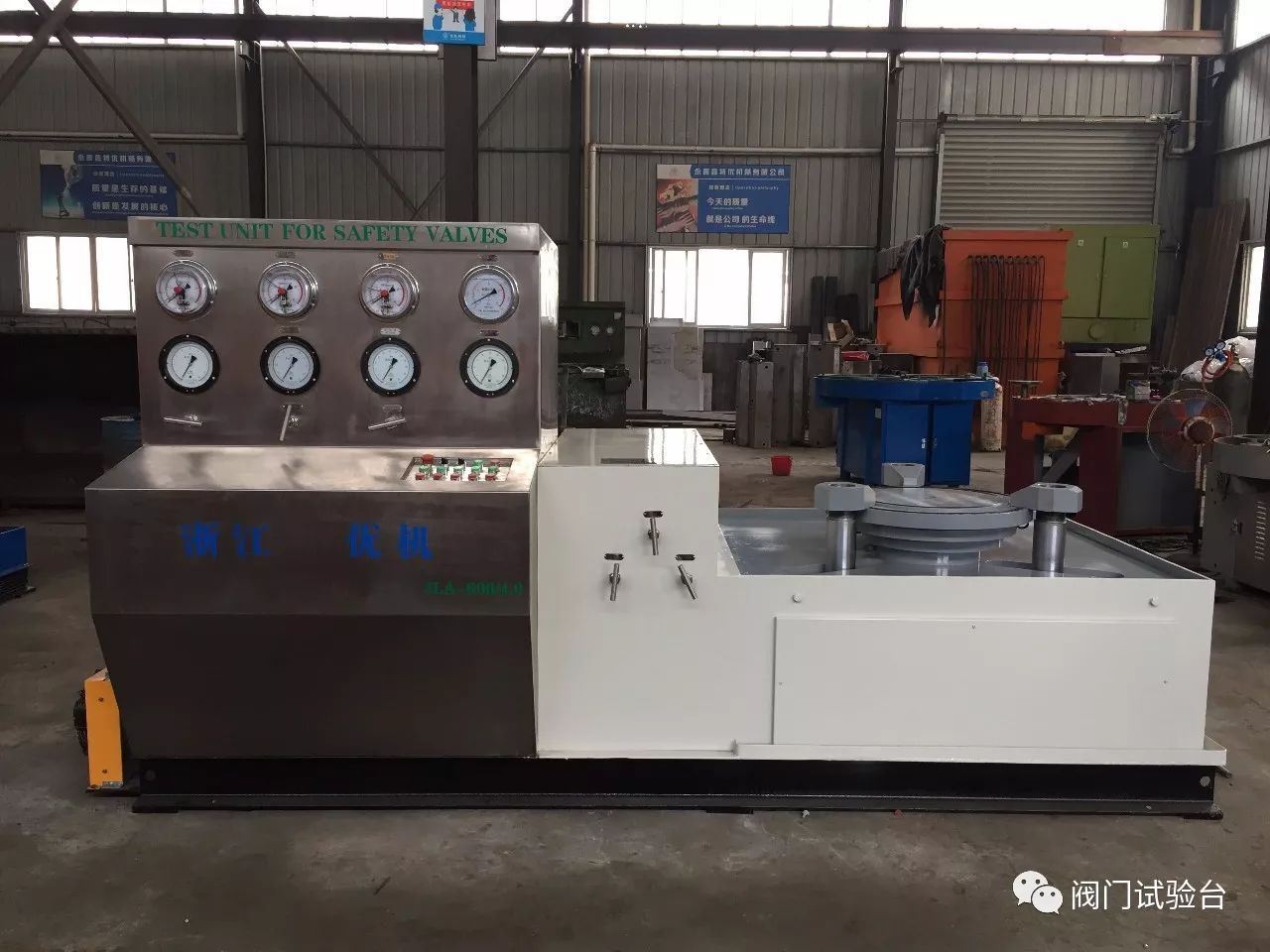 給中石油寧夏石化公司定制的安全閥試驗臺JLA-600完工(控制柜和液體接觸部位采用304不銹鋼材質(zhì))