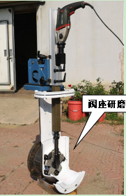 Z系列-M200、300型便攜式閥門研磨機(jī)，閥座研磨機(jī)